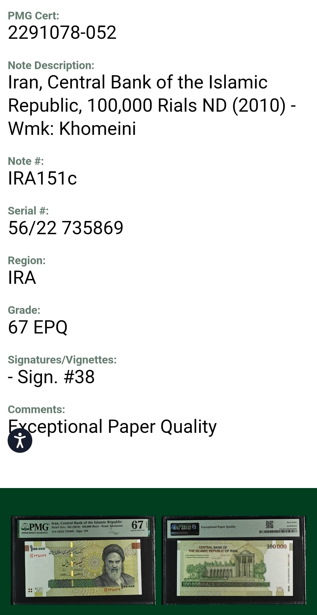 100,000 Rials 2010 Iran Persain Banknote PMG 65- 67 EPQ Superb Gem Uncirculated P 151c (two consecutive notes) Top pop