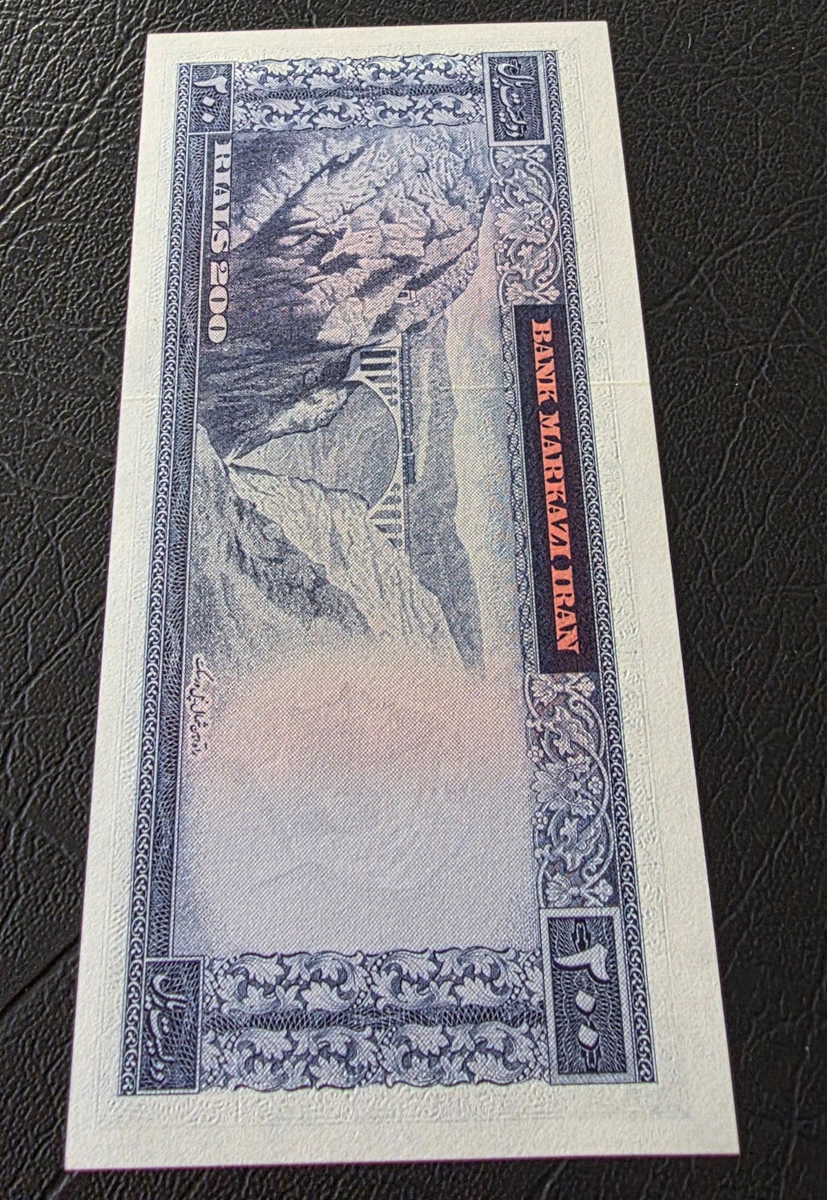Pahlavi 200 Rials 1971 Jahanshahi Sign. Gem Uncirculated (UNC) (TWO Consecutive notes)