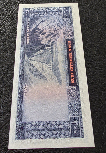 Pahlavi 200 Rials 1971 Jahanshahi Sign. Gem Uncirculated (UNC) (TWO Consecutive notes)
