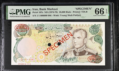 Pahlavi Specimen Note 10000 Rials 1974 Gem Uncirculated Pick 107 PMG 66 EPQ Top Pop