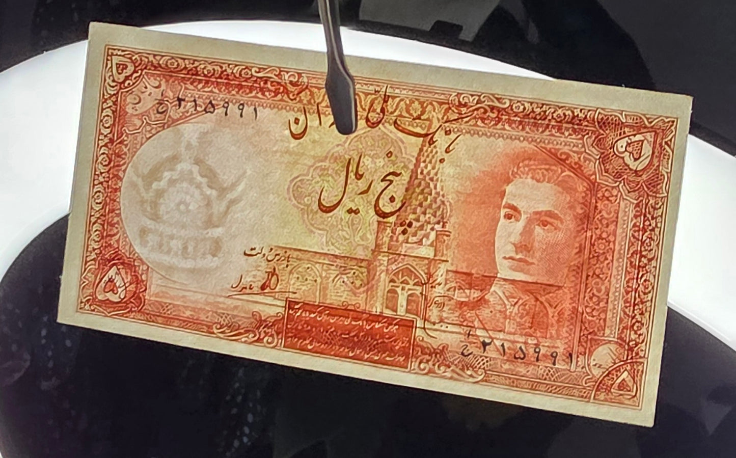 Pahlavi 5 Rials 1944 Uncirculated (UNC)