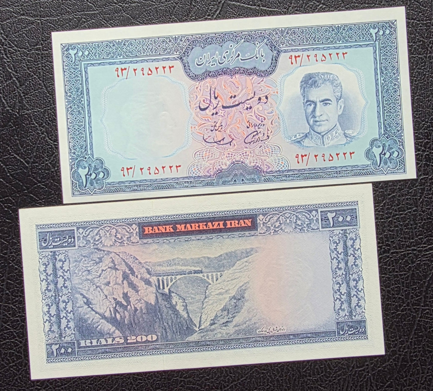 200 Rials Monarchy Portrait Samiee Sign. 1971 Gem Uncirculated UNC