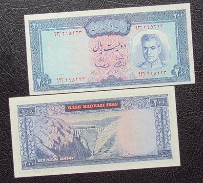 200 Rials Monarchy Portrait Samiee Sign. 1971 Gem Uncirculated UNC