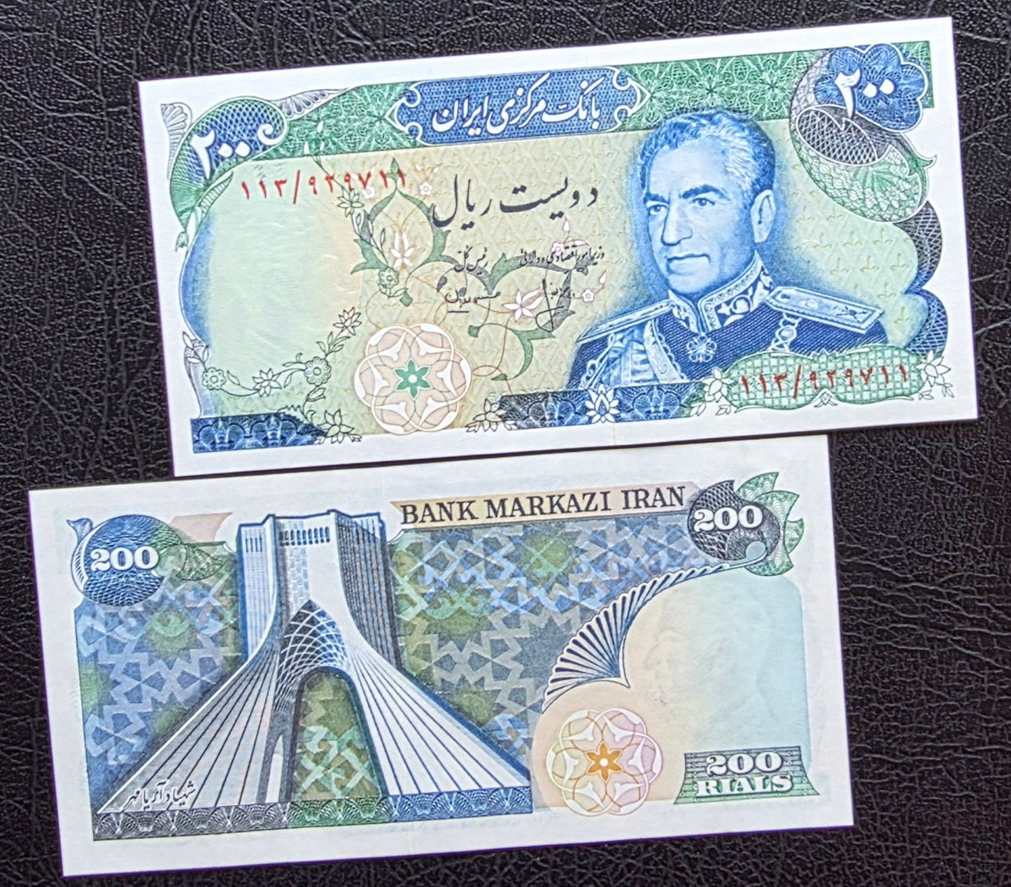 200 Rials 1974 Monarchy Portrait notes Gem Uncirculated (UNC)