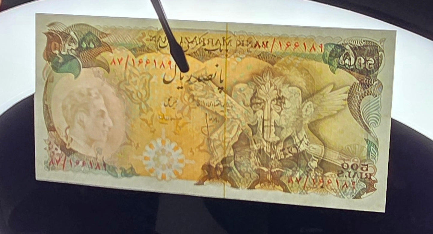 Set of 500 and 1000 Rial 1974 Monarchy Portrait note Gem Uncirculated (UNC)(Rare in this quality)