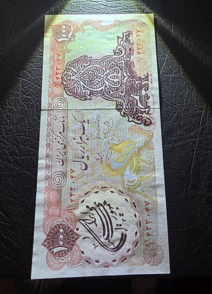 1000 Rials 1979- 1980 Pahlavi Overprint Surcharge Persian notes (rare) Uncirculated UNC