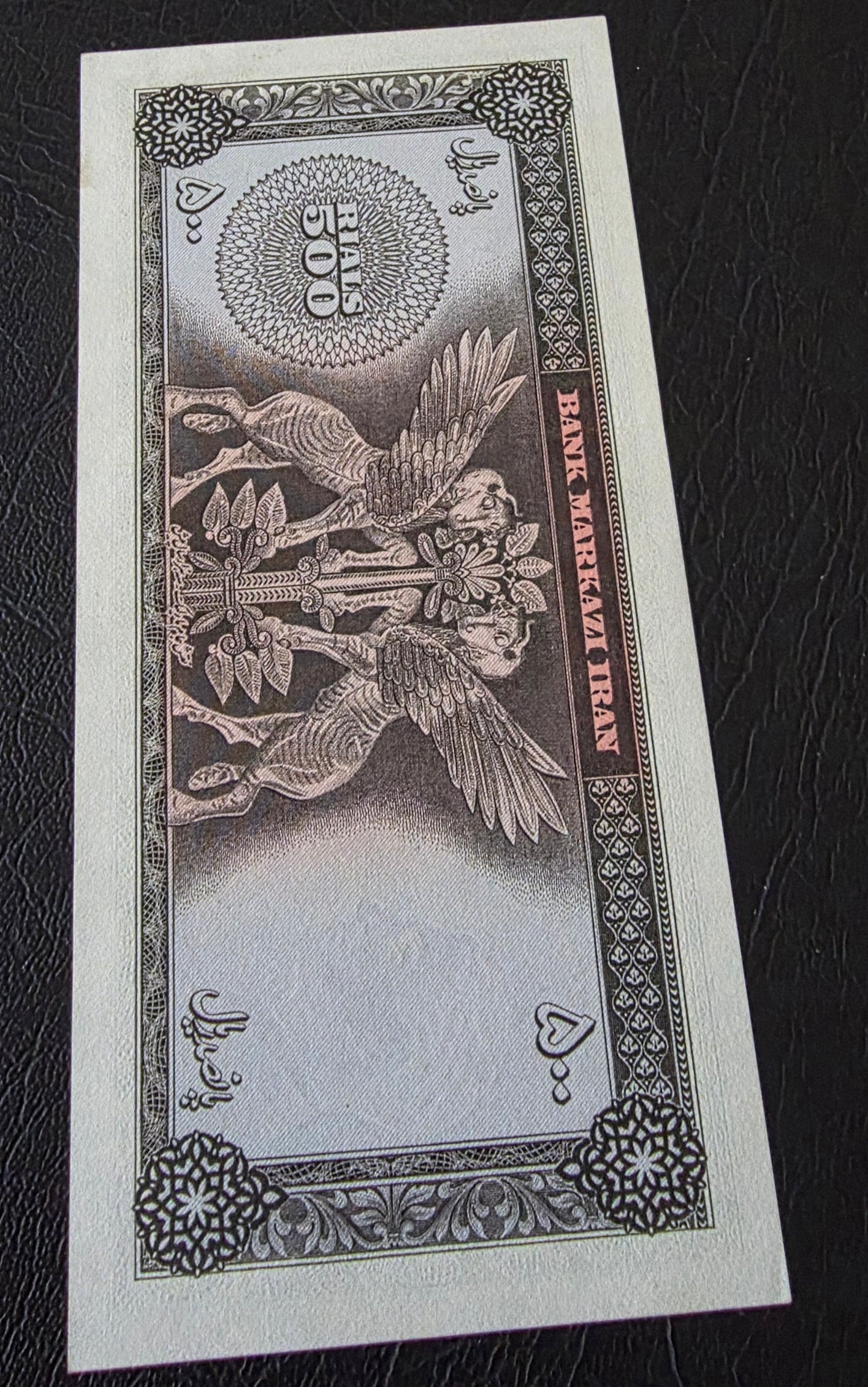 Pahlavi 500 Rials 1969 Dollar Design Pick 88 Samiee Sign. Uncirculated (UNC) Rare