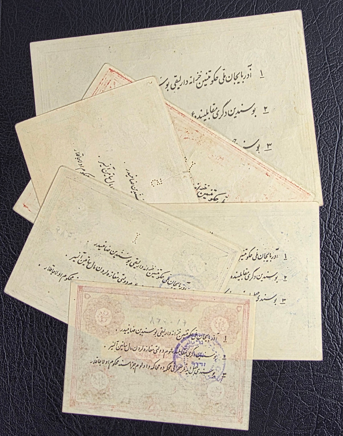 Pahlavi Azerbaijan Autonomous Government Full set 0.5, 1, 2, 5, 10 and 50 Tooman Pishehvari Tabriz Extremely fine (XF) to About Uncirculated (AUNC) (Six notes)
