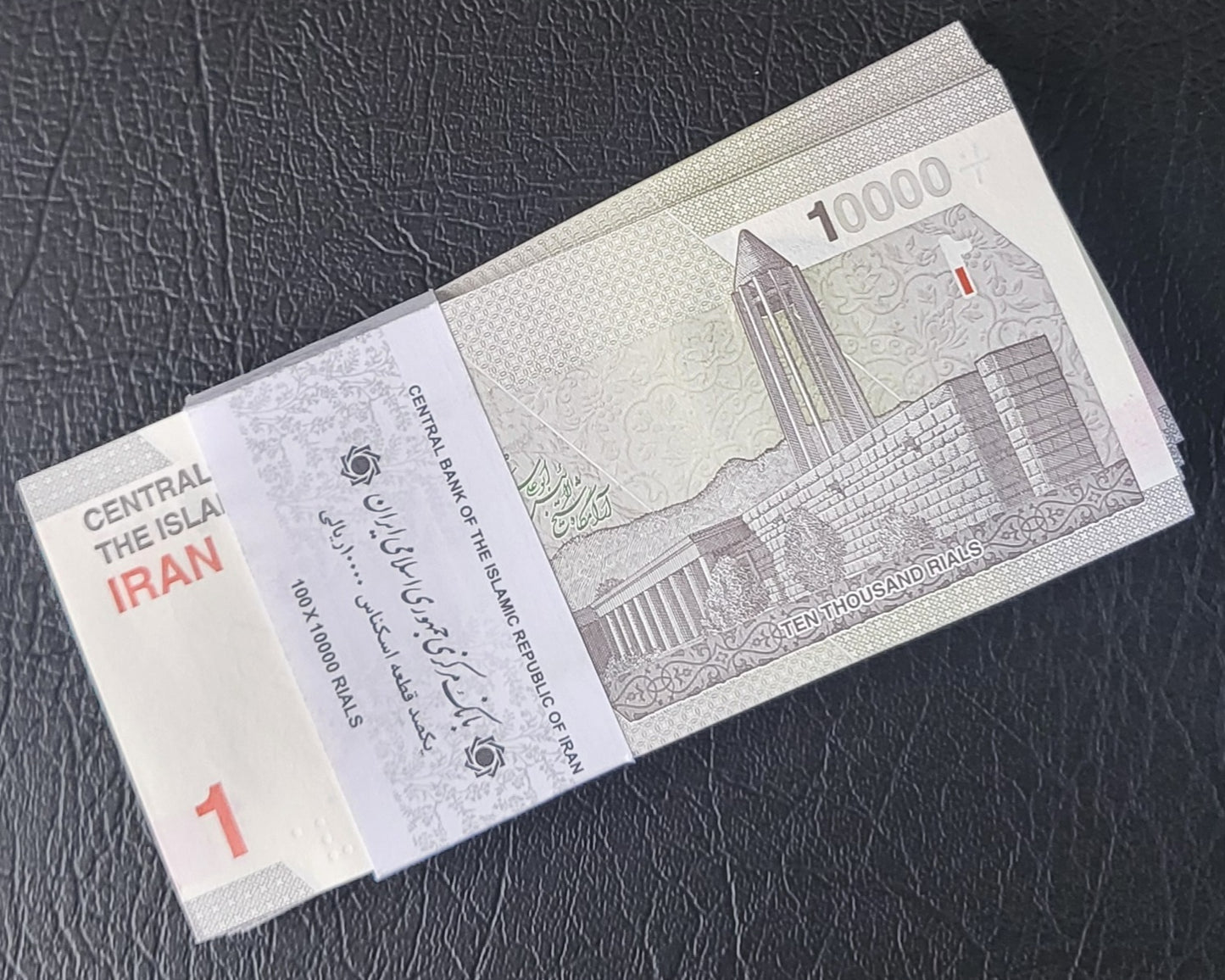 10000 Rials New Version 2023 Iran Persian banknotes Uncirculated UNC Gem
