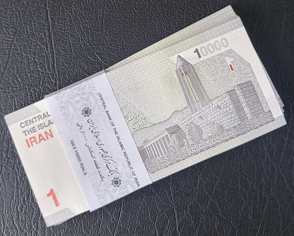 10000 Rials New Version 2023 Iran Persian banknotes Uncirculated UNC Gem