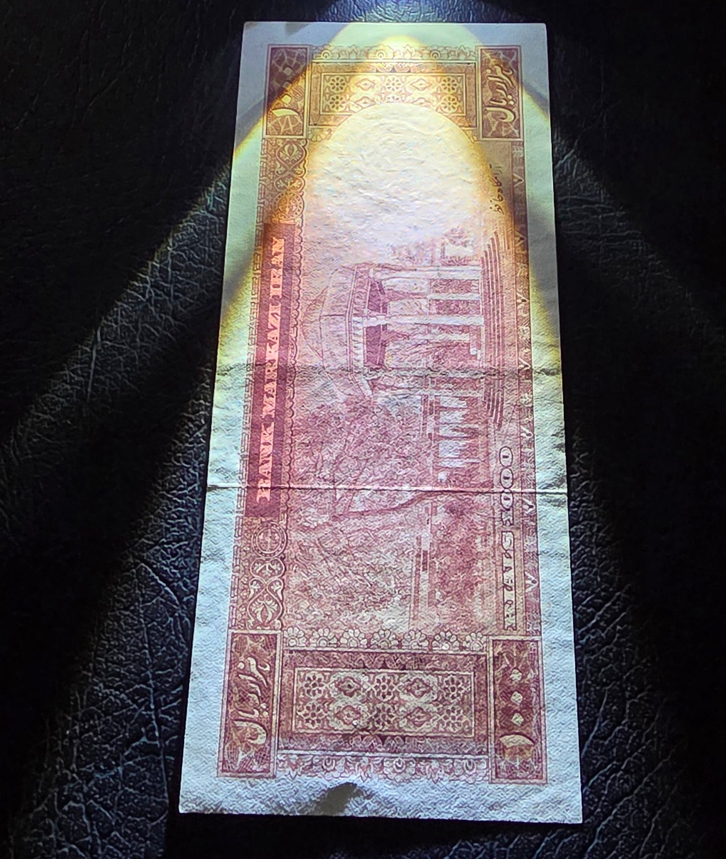 One Thousands 1000 Rials 1962 Dollar Design (AUNC) (First issue)