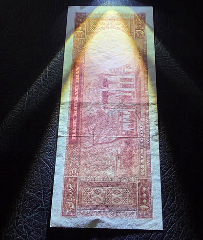 One Thousands 1000 Rials 1962 Dollar Design (AUNC) (First issue)