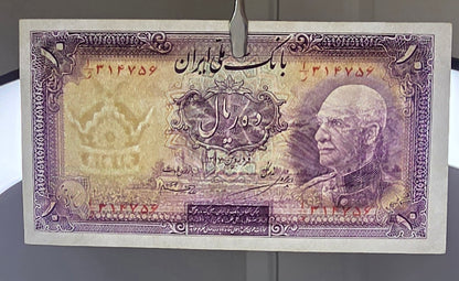 Reza Shah Currency 5, 10 and 20 Rials 1938 Uncirculated UNC (three notes)
