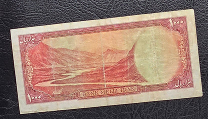 1000 Rials 1951 Monarchy Portrait note Fine to Very Fine (VF) (Extremely rare)