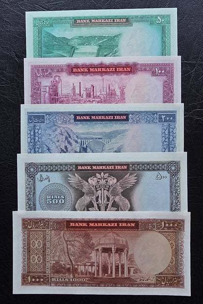 Set 50, 100, 200, 500 and 1000 Rials 1971 note Dollar design Gem Uncirculated UNC