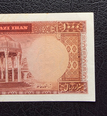 1000 Rials 1962 Monarchy Portrait Dollar Design (AUNC)