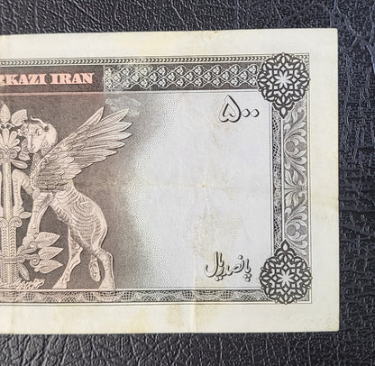 500 Rials 1961 Iran Pahlavi Mohammareza Shah Very fine VF