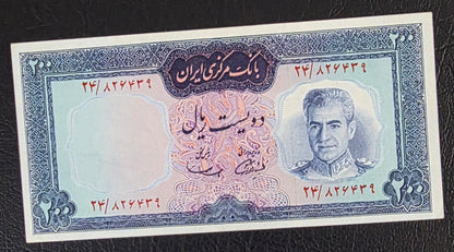 Pahlavi banknotes 200, 500 and 1000 Rials 1969 Red Epigraph About Uncirculated (AUNC) Rare