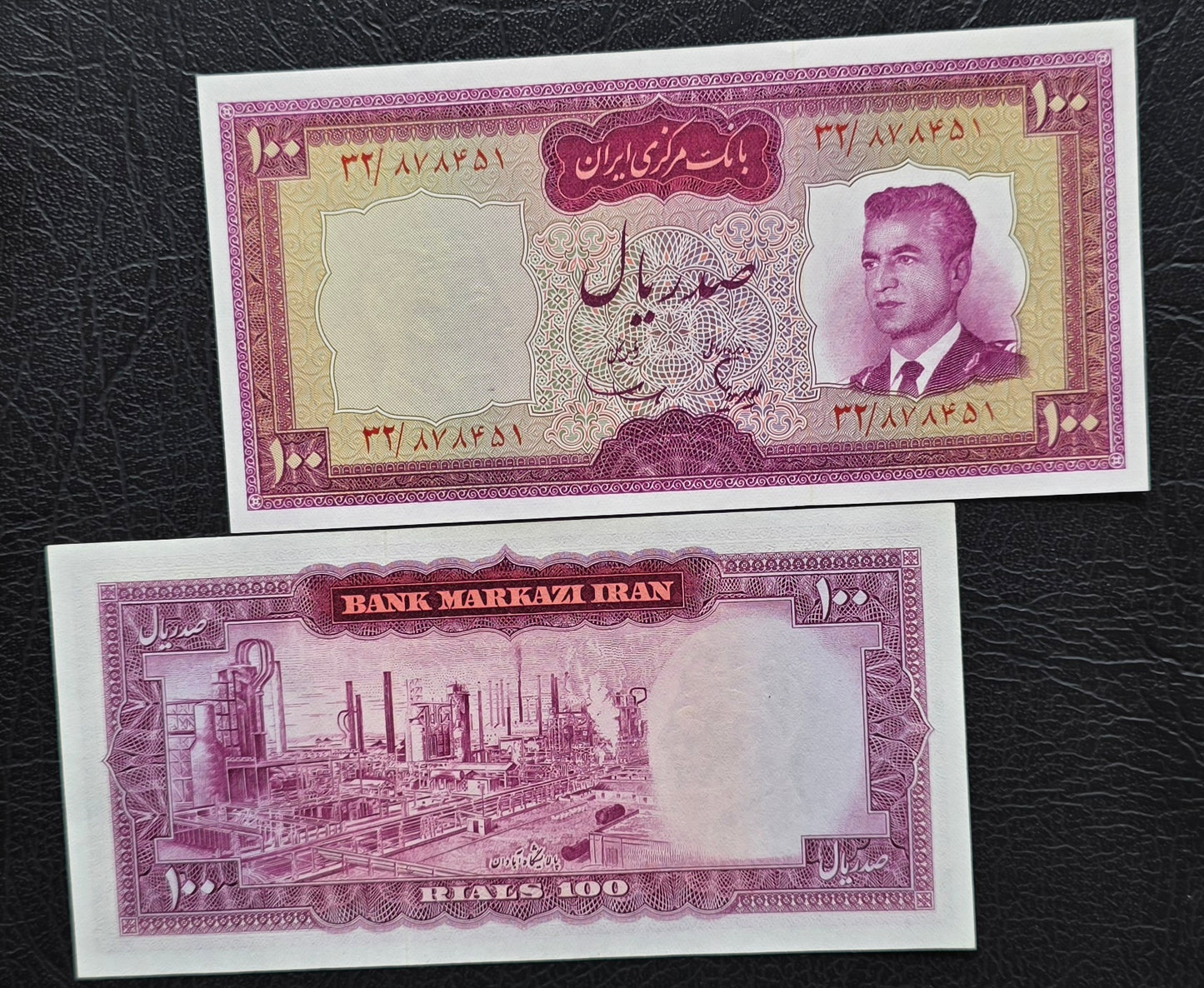 100 Rials 1965 Monarchy Portrait note Gem Uncirculated (UNC)