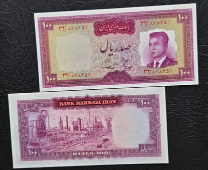 100 Rials 1965 Monarchy Portrait note Gem Uncirculated (UNC)