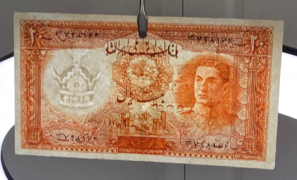 Mohammadreza Pahlavi 20 Rials 1944 First series Extremely fine XF (rare)