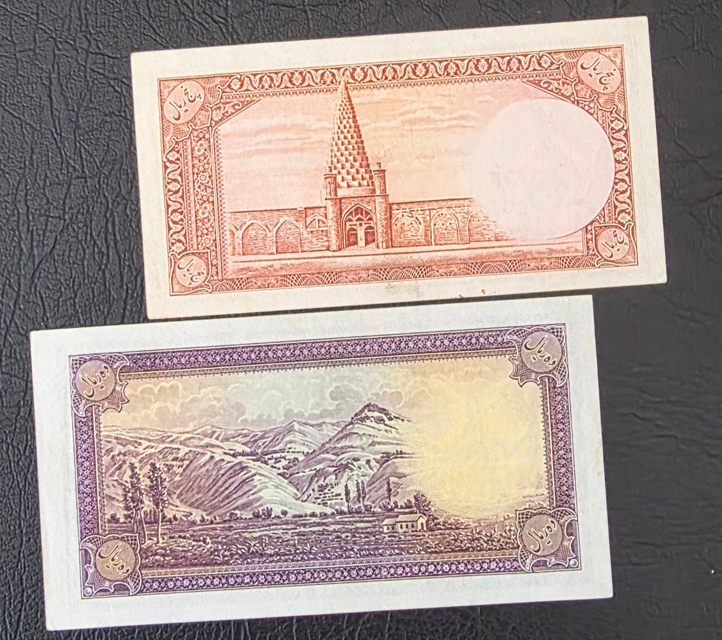 Pahlavi set of 5, 10 and 20 Rials 1938 Extremely fine (XF) to About Uncirculated (AUNC)