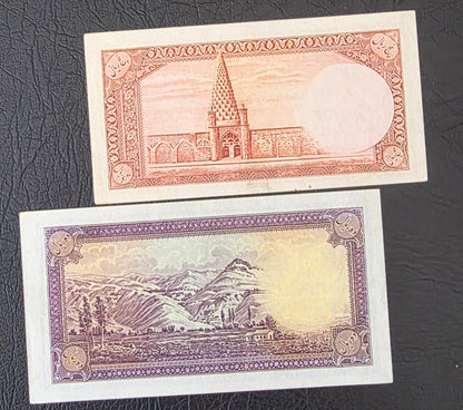 Pahlavi set of 5, 10 and 20 Rials 1938 Extremely fine (XF) to About Uncirculated (AUNC)