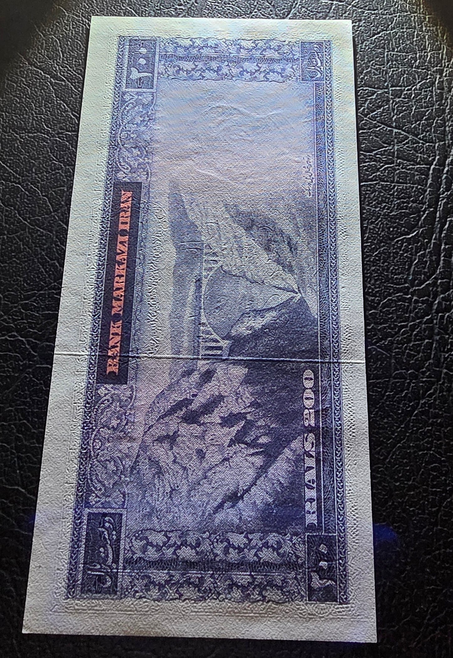 200 Rials Monarchy Portrait Samiee Sign. 1971 Gem Uncirculated UNC