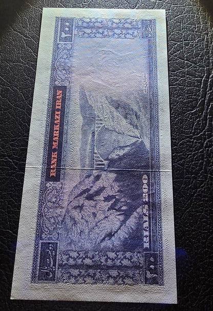 200 Rials Monarchy Portrait Samiee Sign. 1971 Gem Uncirculated UNC