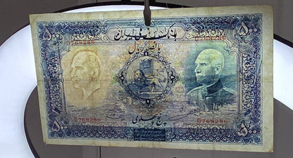 Reza Shah Pahlavi 500 Rials 5 Pahlavi 1938 without Cap Very Fine (VF) (Native condition)minor tears