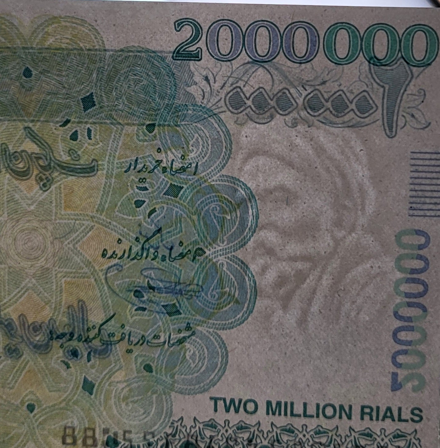 Travel Cheque 2000,000 Rials Old version Iran Persian Uncirculated UNC Gem