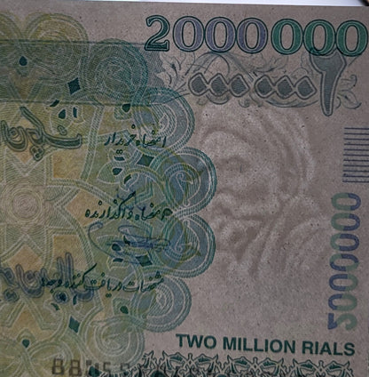 Travel Cheque 2000,000 Rials Old version Iran Persian Uncirculated UNC Gem