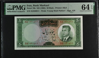 50 Rials 1965 Persian Pahlavi Shah Banknote Uncirculated UNC PMG 64 EPQ P 79b