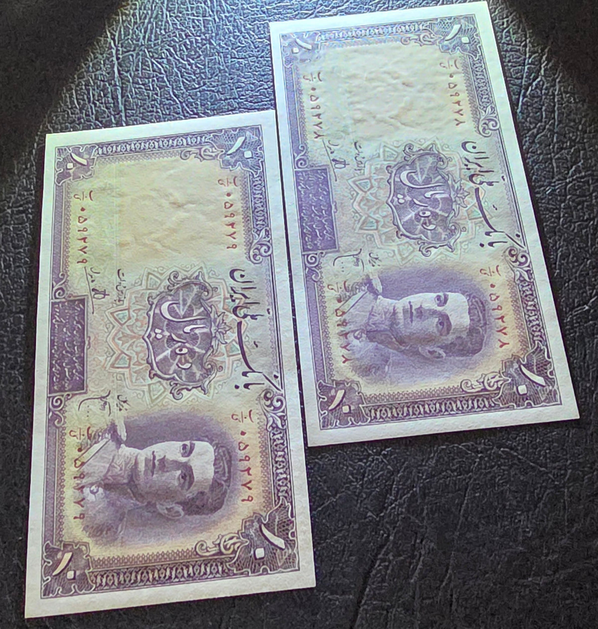 Pahlavi 10 Rials 1944 Gem Uncirculated (UNC) Consecutive pair (two notes)