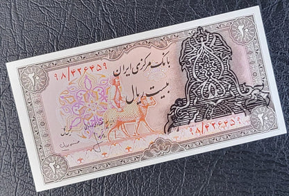 20 Rials 1979- 1980 Pahlavi Overprint Surcharge Persian notes (rare) Uncirculated UNC Superb