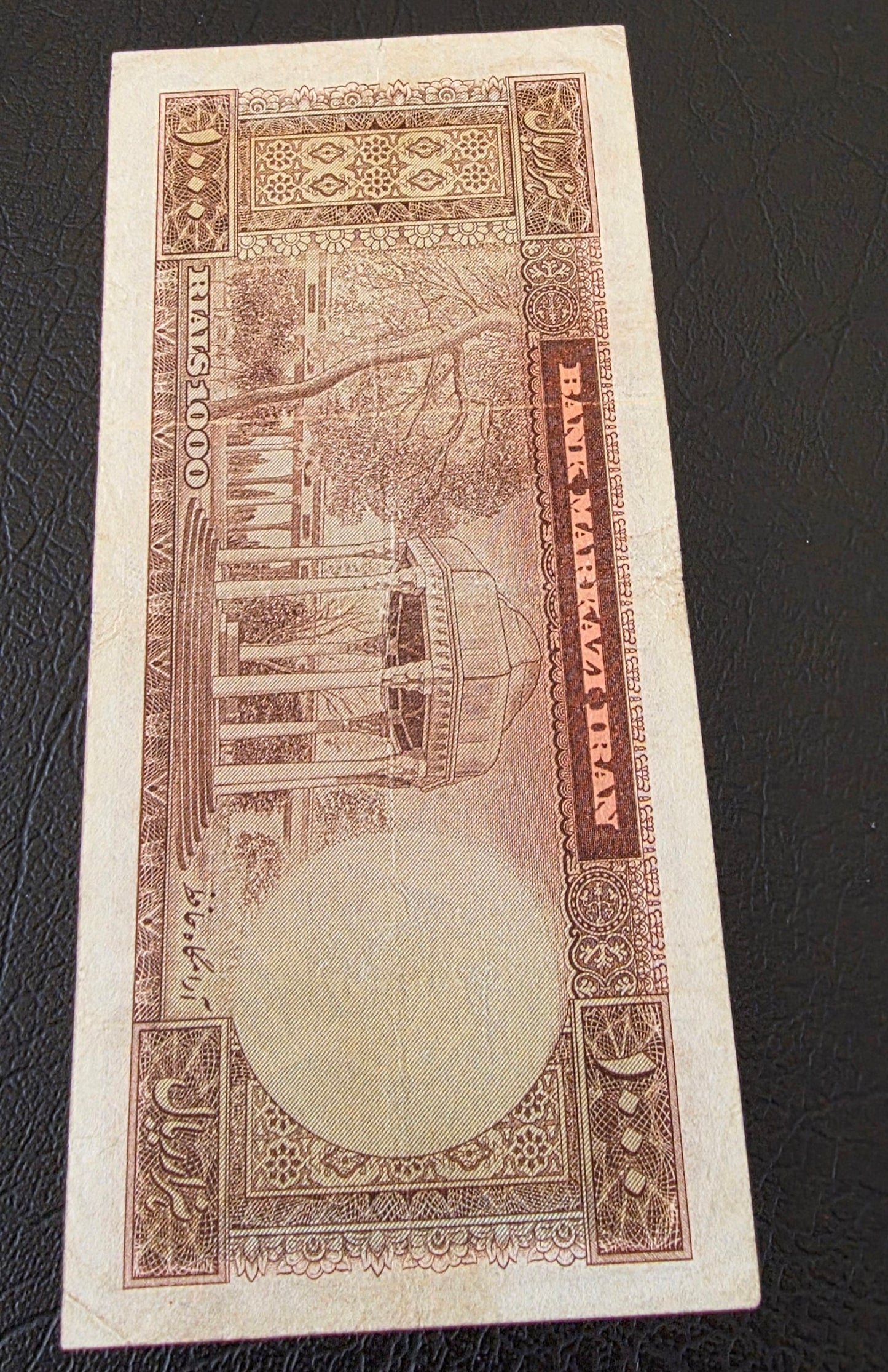 Set of 50, 100, 200, 500 and 1000 Rials 1971 Very fine to Gem Uncirculated (UNC)- Five notes