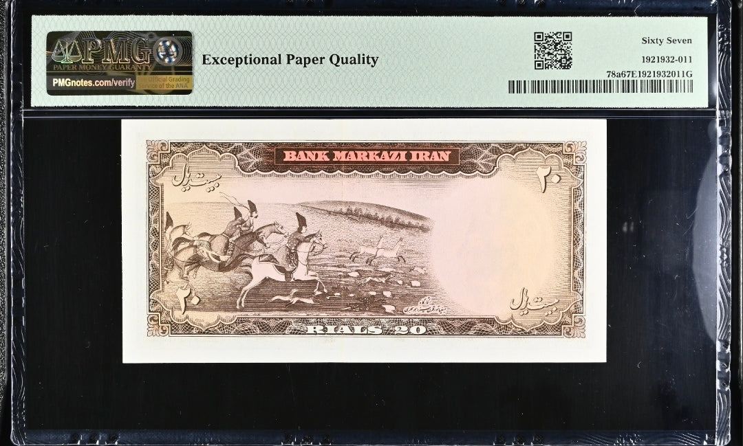 20 Rials 1965 Monarchy Portrait notes Uncirculated UNC PMG 67 EPQ