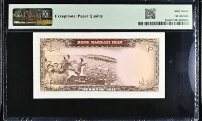 20 Rials 1965 Monarchy Portrait notes Uncirculated UNC PMG 67 EPQ