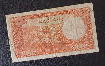 Reza Shah set of 5, 10 and 20 Rials 1938 Pahlavi Very fine to Extremely Fine (XF) (Blue seal)