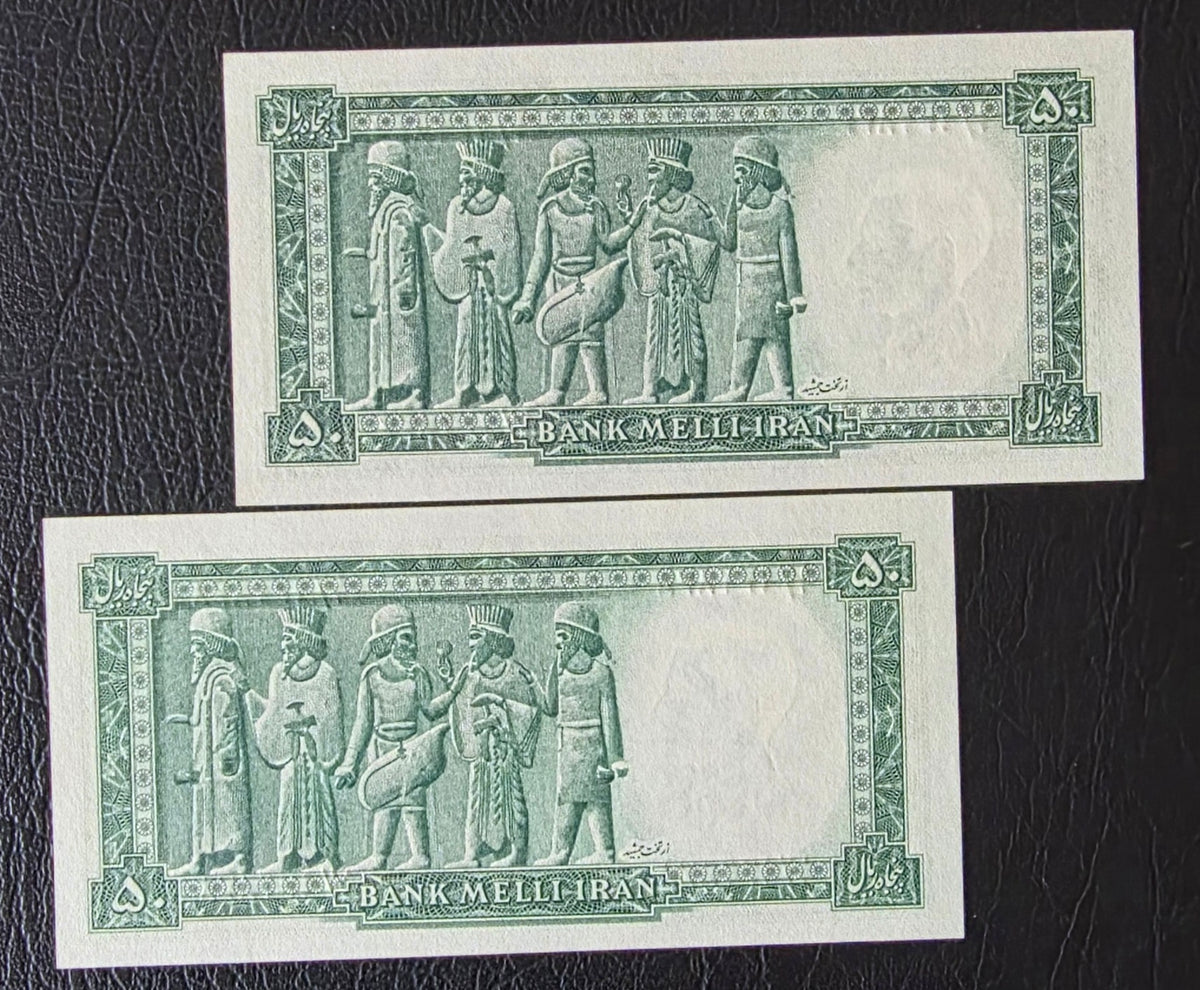 Mohammadreza Pahlavi 50 Rials 1948 Gem Uncirculated (UNC) (two Consecutive notes)