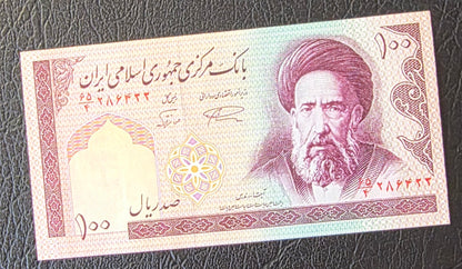Full set of 100 Rials (Five designs) 1974- 1986 Kingdom- Republic notes Uncirculated UNC- A historical set