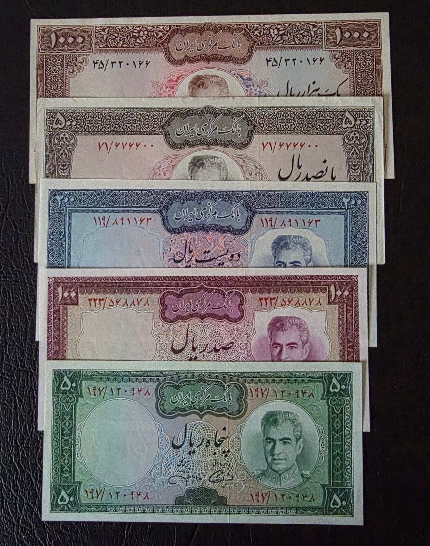Pahlavi banknotes 50, 100, 200, 500 and 1000 Rials 1971 Jahanshahi Sign. About Uncirculated to Gem Uncirculated (UNC)- Five notes