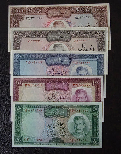 Pahlavi banknotes 50, 100, 200, 500 and 1000 Rials 1971 Jahanshahi Sign. About Uncirculated to Gem Uncirculated (UNC)- Five notes