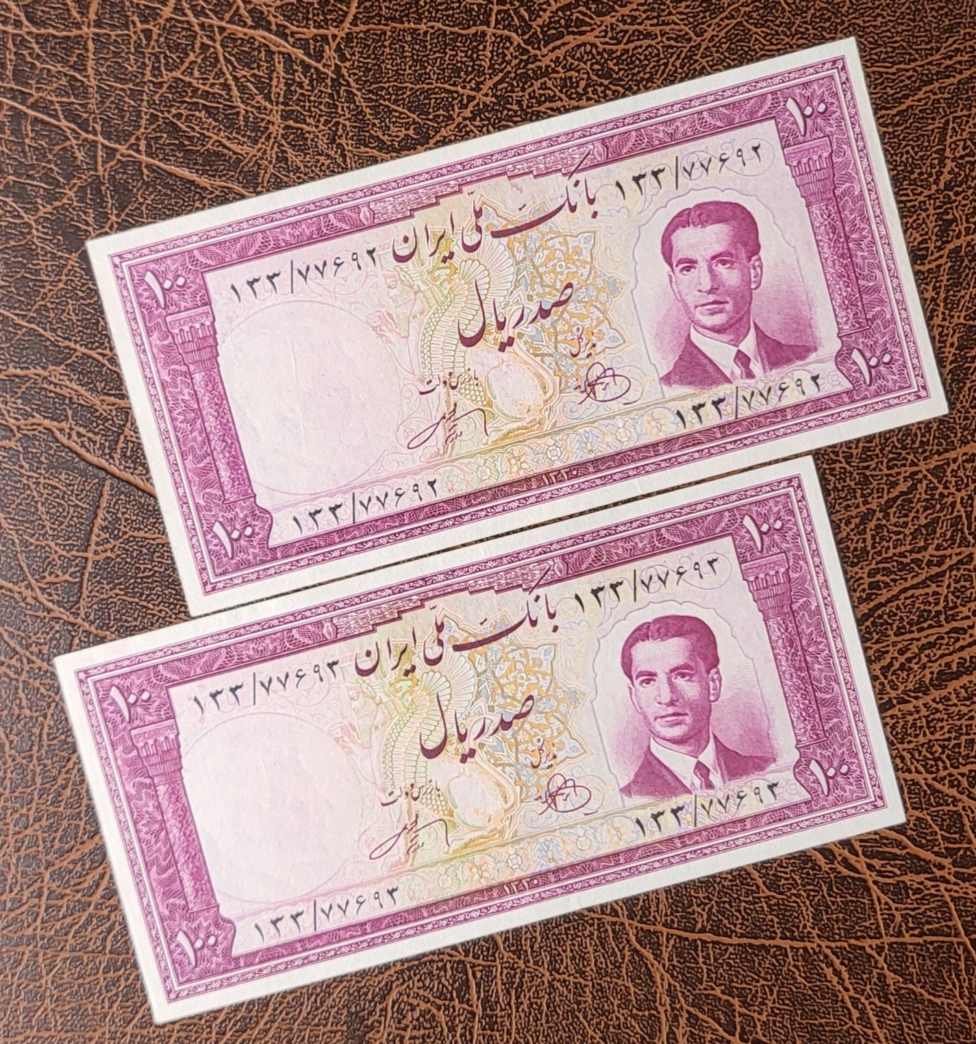100 Rials 1951 Pahlavi Persian notes (Rare in high quality) Uncirculated with monir handling P 57