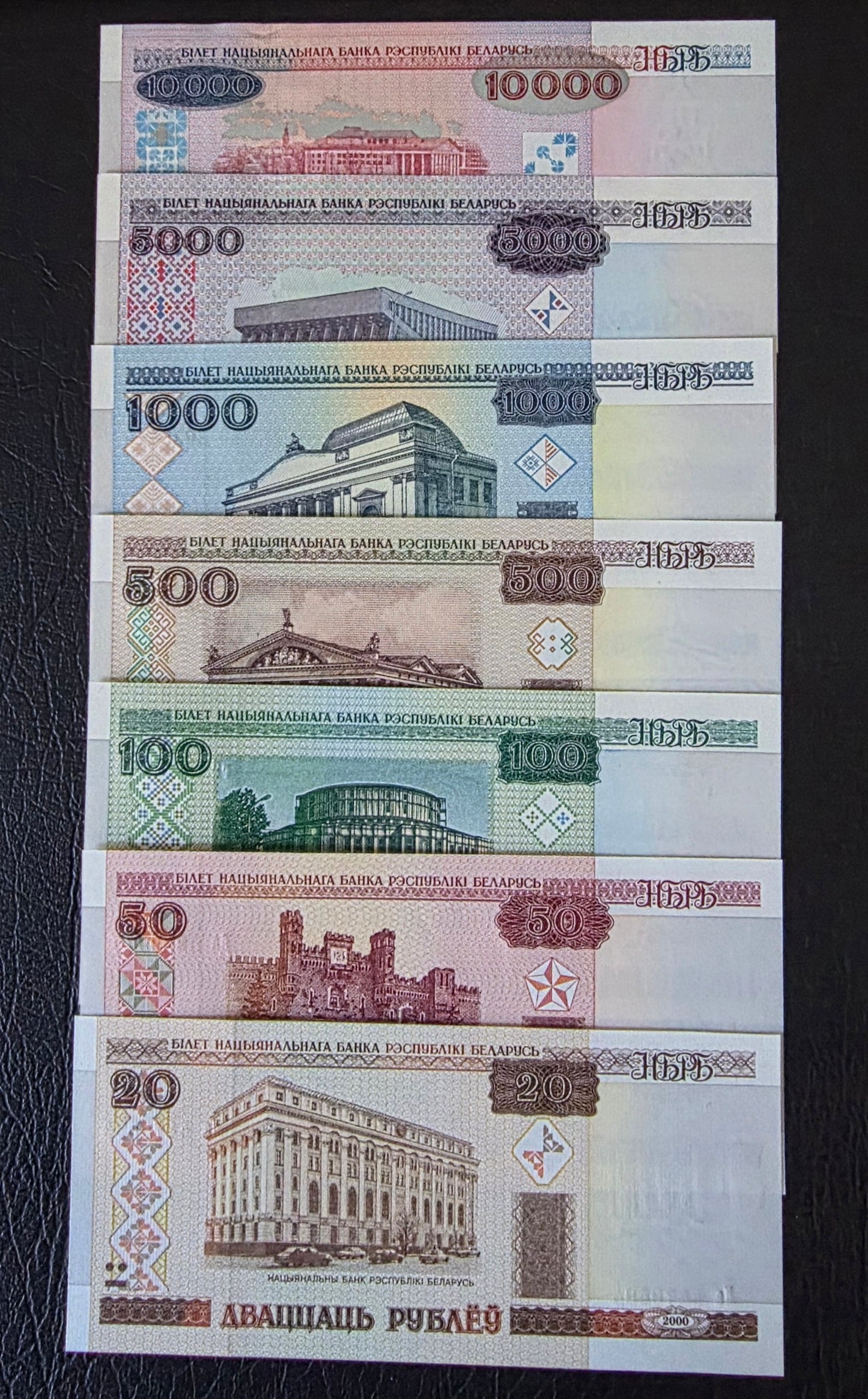Belarus Rubles set 20 to 10000 Rubles 2000s Gem Uncirculated UNC (7 banknotes)