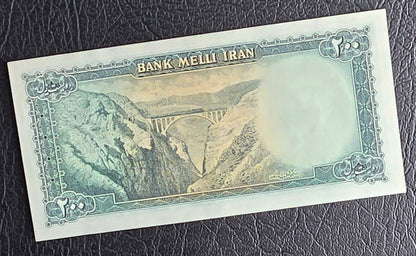 200 Rials 1951 Pahlavi Shah Persian note About Uncirculated AUNC