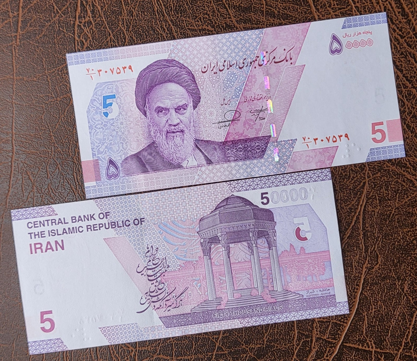 50000 Rials New Version 2023 Iran Persian banknotes Uncirculated UNC Gem