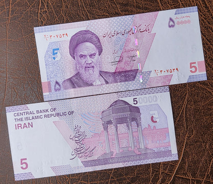 50000 Rials New Version 2023 Iran Persian banknotes Uncirculated UNC Gem