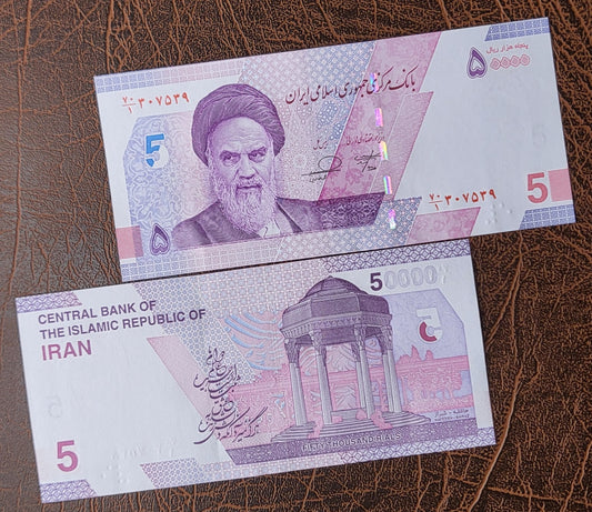 50000 Rials New Version 2023 Iran Persian banknotes Uncirculated UNC Gem