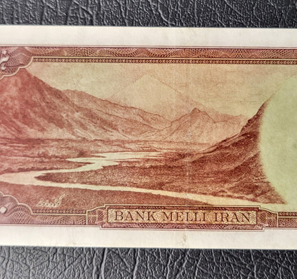 1000 Rials 1951 Pahlavi Persian note Very Fine to Extremly fine (VF- XF) P 53 (Extremely rare)
